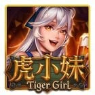虎小妹