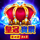 皇冠寶鑽: 集鴻運