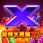 嗆辣水果盤x2
