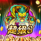 新超8