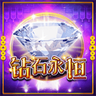 1c大福大財-鑽石永恆