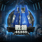 新戰鎚40K