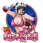 女校橄欖球
