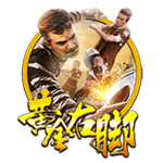 黃金右腳