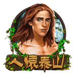 人猿泰山