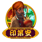 印地安