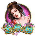 金瓶梅