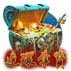 連續奪寶