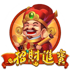 招財進寶