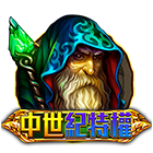 中世紀特權