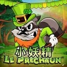 小妖精