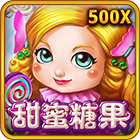 甜蜜糖果