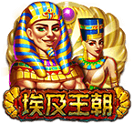 埃及王朝